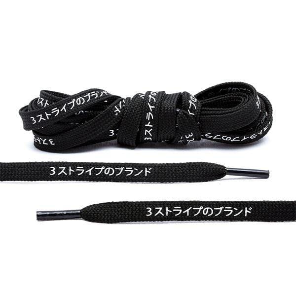Lace Lab Japanese Katakana Shoe Laces - Black-SOLE