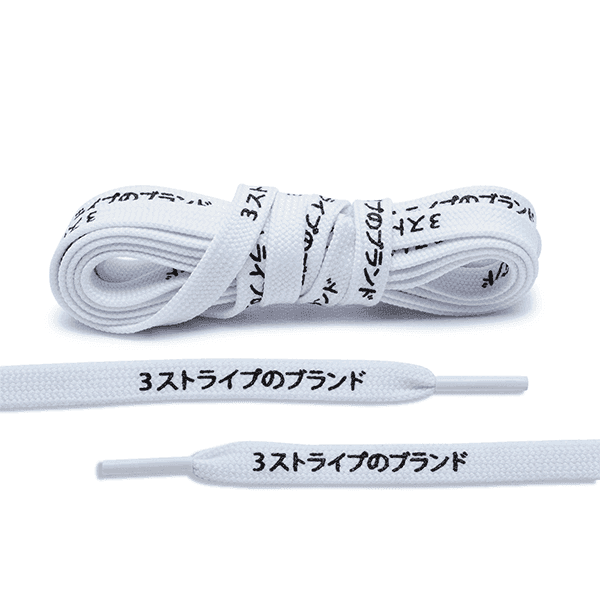 Lace Lab White Japanese Katakana Shoe Laces-SOLE